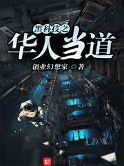 校草的专属女友