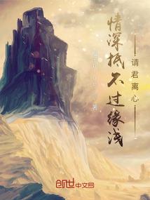 苟在家族种田成仙