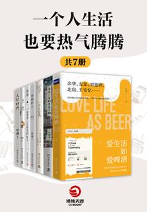 变身：追溯