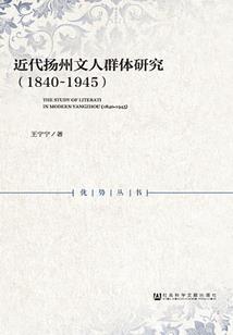 天若情