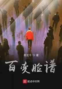 恋念幻灭