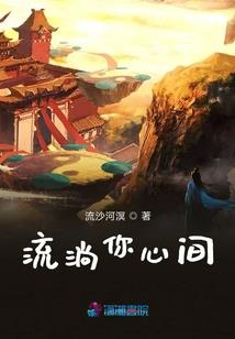 妹妹情人