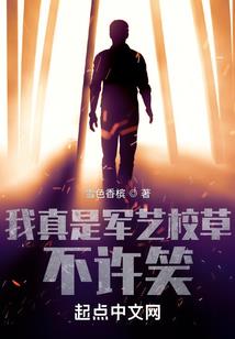 不败战神之他是神话