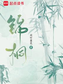 木槿花败木槿在