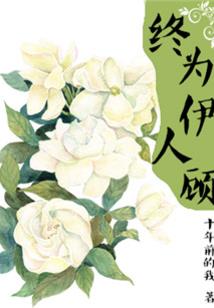 重生之狂傲女王