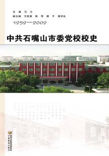 鸿一令