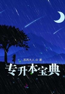 天道徒
