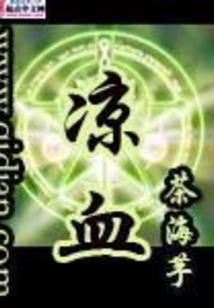 一棵树的奇幻之旅