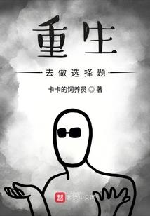 重生之全娱乐圈都在等我表白