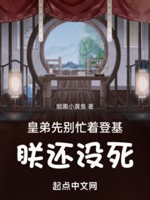 六界的爱恨情仇