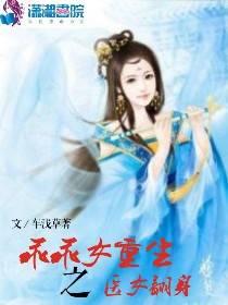 易玄变