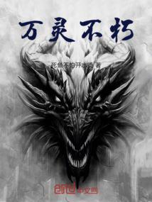 以爱的名义恨上你