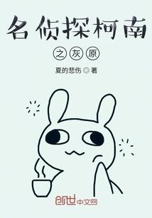 落后的井蛙国成长记