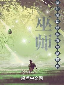 六界魔神