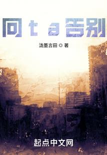 武神之墓