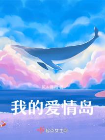 尘世劫之仙影
