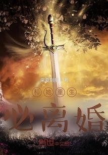 我的三班