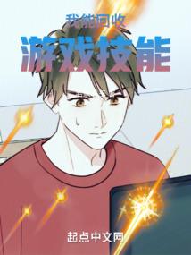 追魂使者