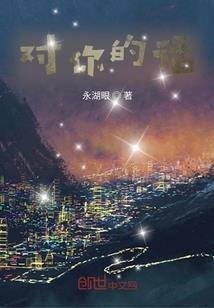 四神天地书之重现的青龙