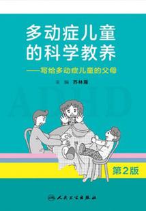 倾世双娇