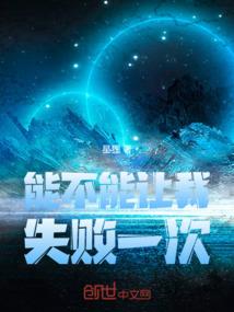 乱世法师