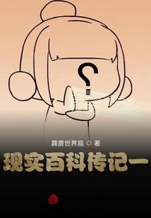 终焉虚空