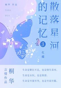 千年王踪
