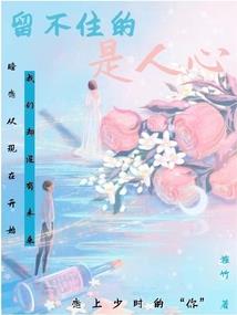 她来自漆黑夜空