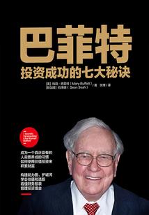 世界的边角