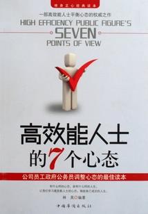 白兰树下的你