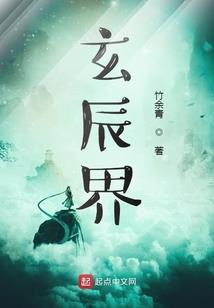 麒麟山的秘密