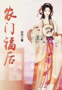 黑化主神的追妻路