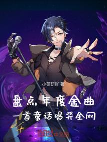 整容成初恋，妻子哭喊我名字