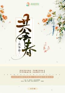 我从人间成仙