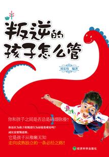 弑梦江湖
