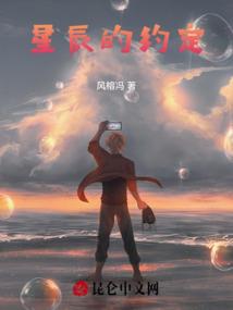 洪荒蓝莲记