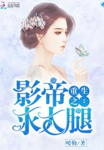 神女转世天灾降临