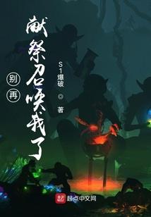 贪狼吞天