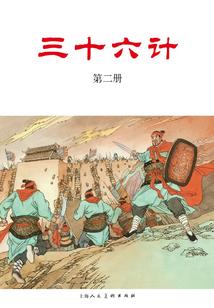 小水的爱意