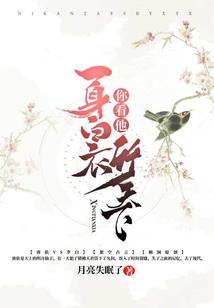 两粒子弹引发的血案