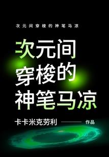 昼暗初始
