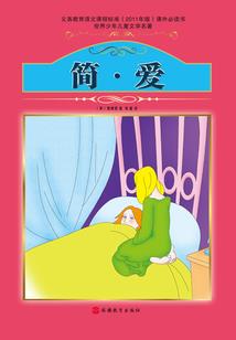 仙界战擎宇
