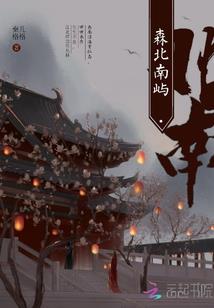 阴阳石之三千轮回