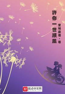 穿越到异界的伪萝莉