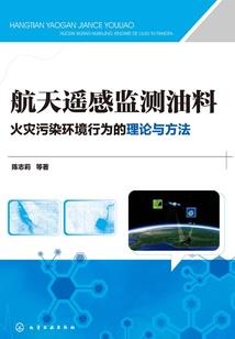 现役武官制