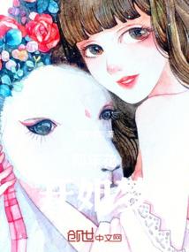 爱太猖狂