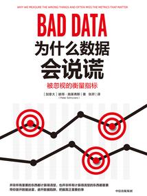 将军错情烟语倾城