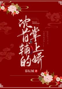 传说的后来