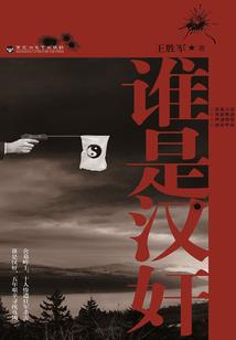 风云逍遥剑