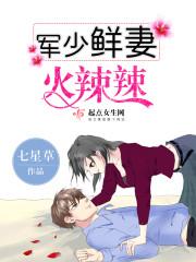 斗罗之新人报道